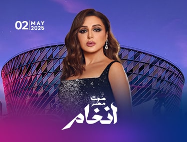 ANGHAM