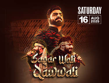 SAGAR WALI QAWWALI