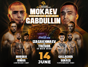 971 FIGHTING CHAMPIONSHIP