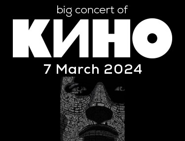 KINO