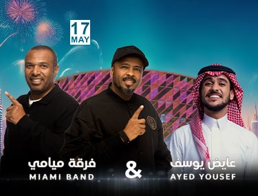MIAMI BAND AND AYED YOUSEF